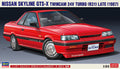 1/24 Nissan Skyline GTS-X Twincam 24V Turbo (R31) Late 1987