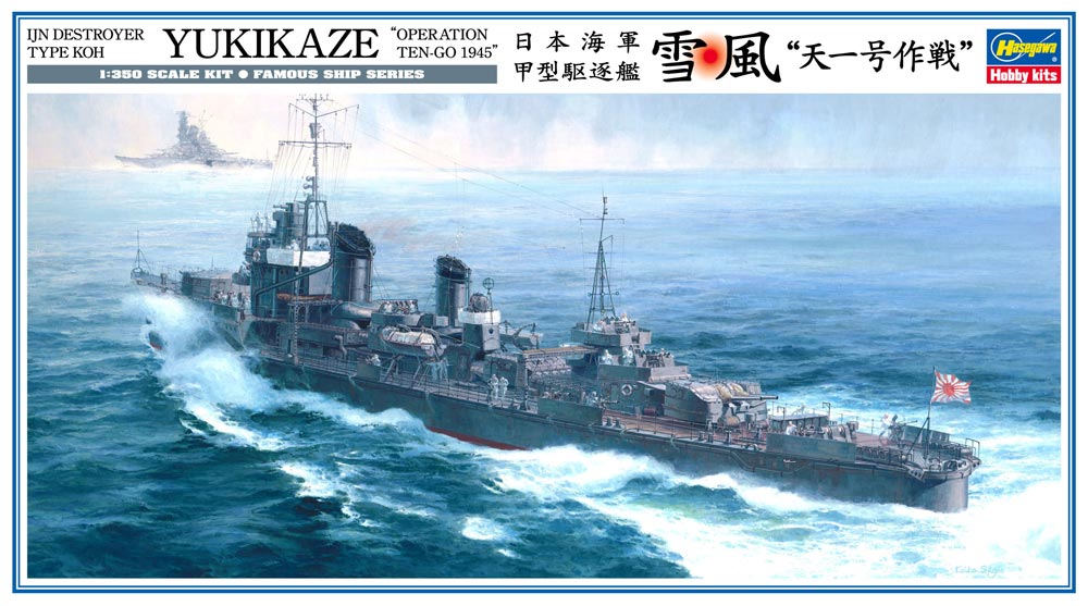 1/350 IJN Destroyer Type Koh Yukikaze