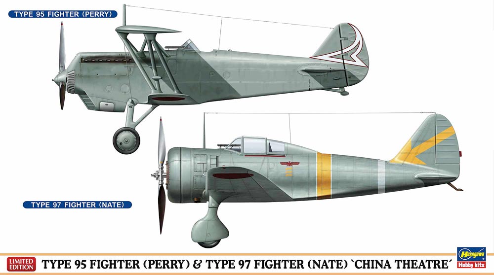 1/72 Type 95 Fighter (Perry) & Type 97 Fighter (Nate) "China Theatre" (2 kits) [Limited Edition]