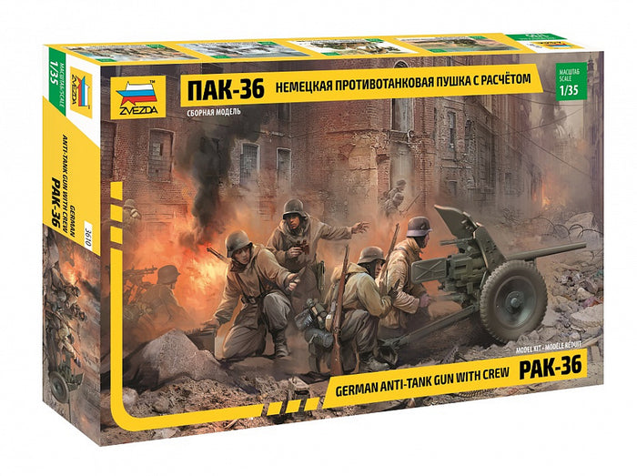 1/35 PAK-36 German Anti-Tank Gun with Crew