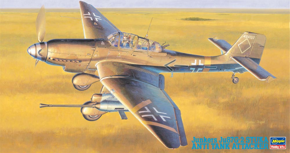 1/48 Junkers Ju87G-2 Stuka