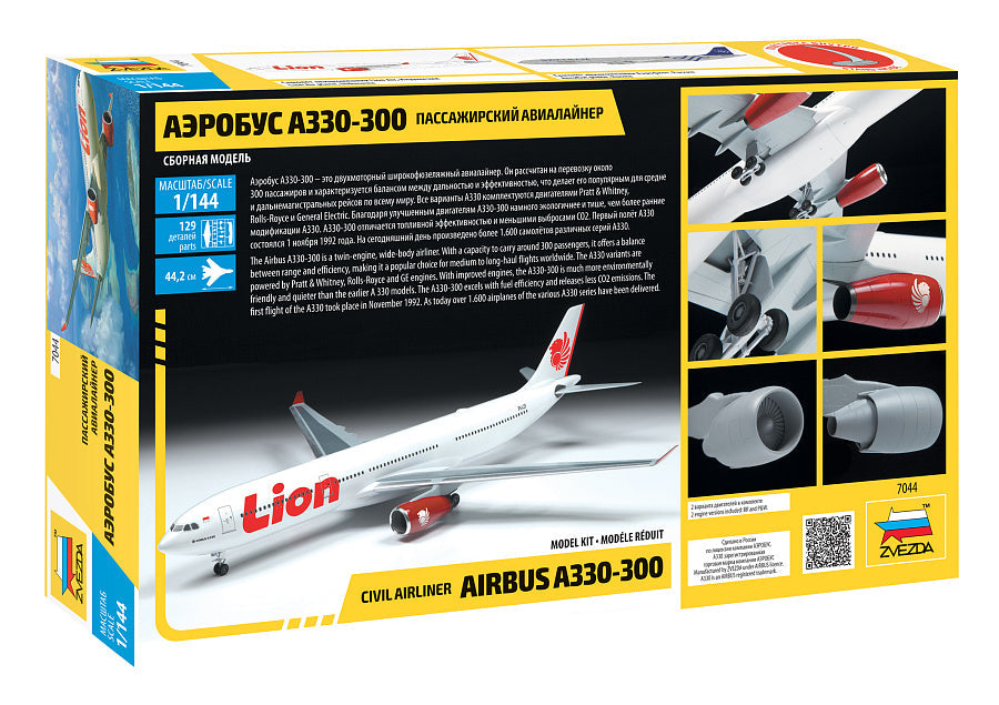 1/144 Airbus A330-300 Civil Airliner