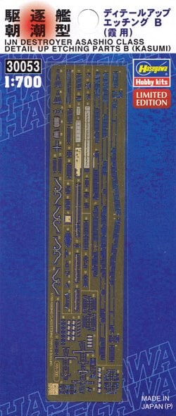 1/700 Photoetzteile fur IJN Asashio