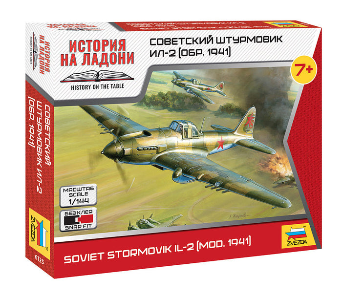 1/144 Soviet Stormovik IL-2 (Mod. 1941)
