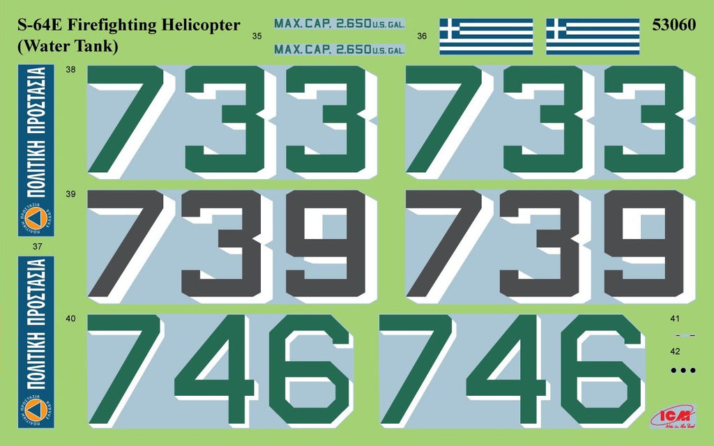 1/35 S-64E, Firefighting Helicopter