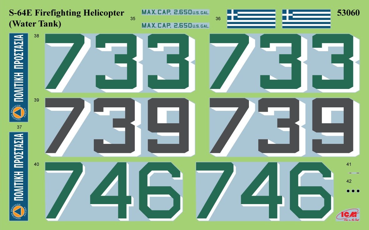1/35 S-64E, Firefighting Helicopter