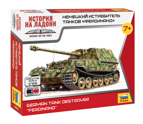 1/100 German Tank Destroyer "Ferdinand"