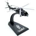 1/200 Z-20 Tactical Utility Helicopter