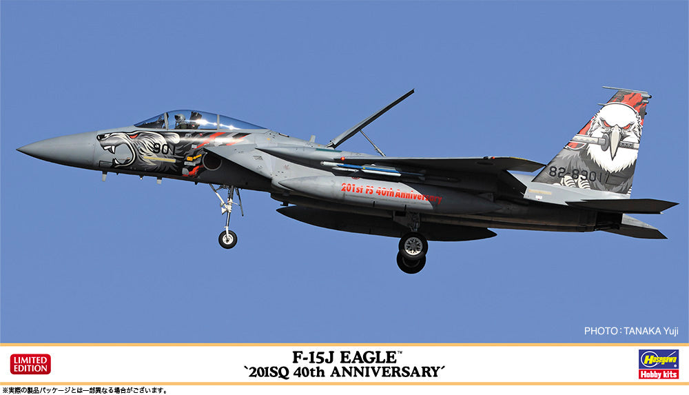 1/72 F-15J Eagle "201SQ 40th Anniversary"