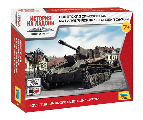 1/100 Soviet Self-Propelled Gun SU-76M
