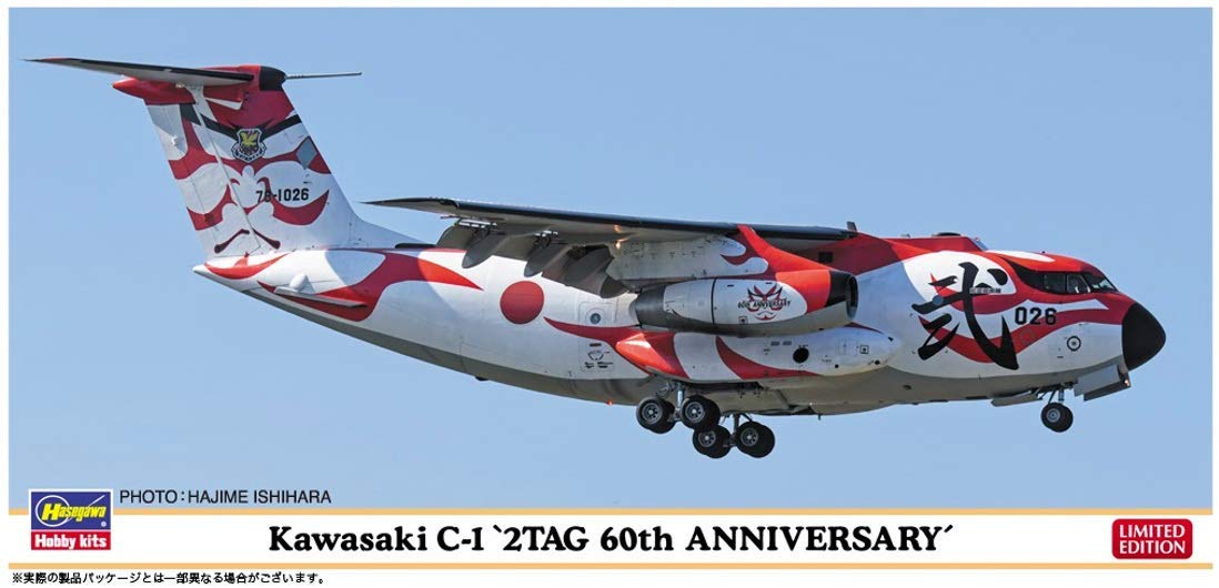 1/200 Kawasaki C-1, 2Tag 60thAnniversary