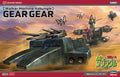 1/500 Walker Machine Xabungle Gear Gear