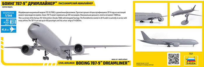 1/144 Civil Airliner Boeing 787-9 Dreamliner
