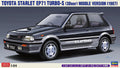 1/24 Toyota Starlet EP71 Turbo-S (3Door) Middle Version 1987