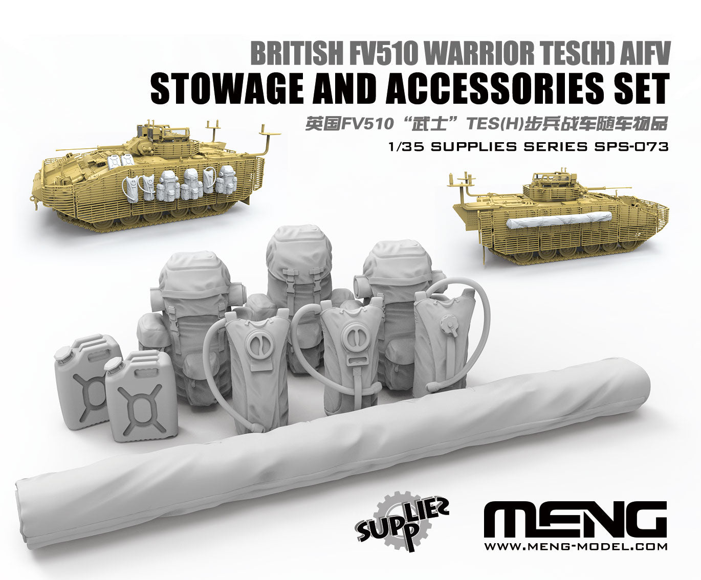 1/35 British FV510 Warrior TES(H) AIFV Stowage And Accessories Set Resin