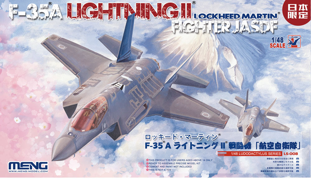1/48 Lockheed Martin F-35A Lightning II Fighter JASDF