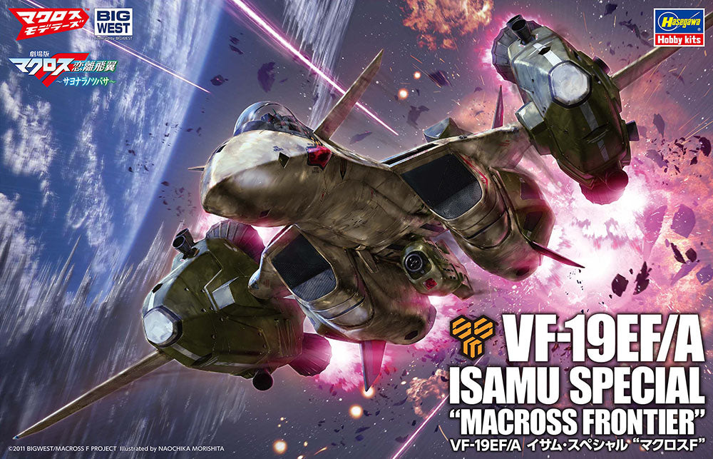 1/48 VF-19EF/A Isamu Special "Macross Frontier"