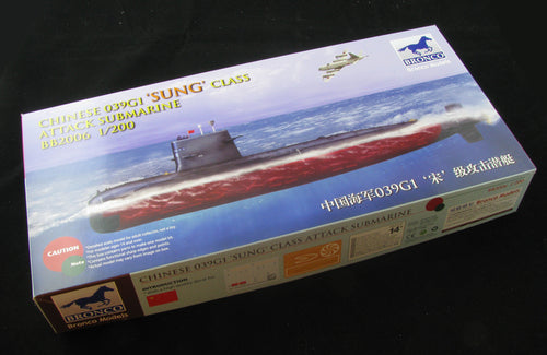 1/200 Chinese 039G Sung Class Attack Submarine