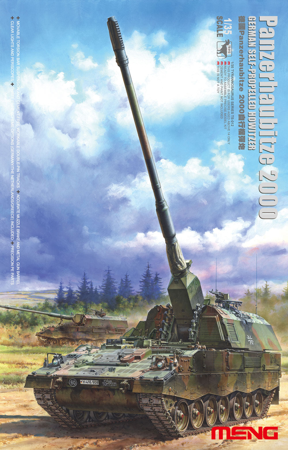 1/35 German Panzerhaubitze 2000 Self-Propelled Howitzer