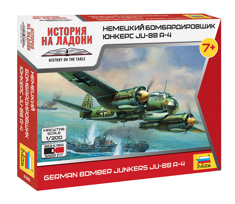 1/200 German Bomber Junkers JU-88 A-4