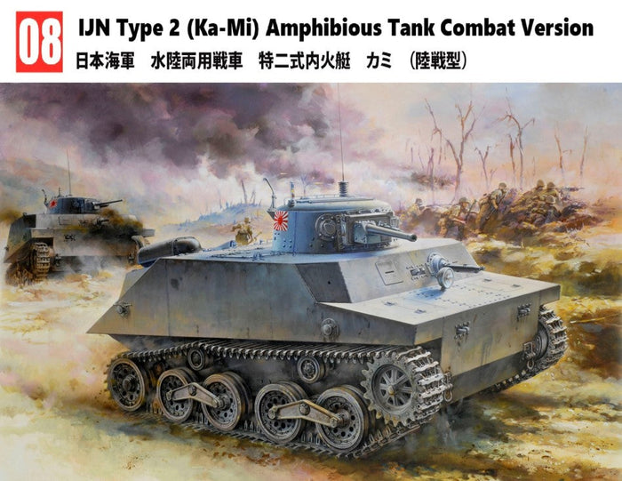 1/35 WWII IJN Amphibious Tank Type 2 Ka-Mi