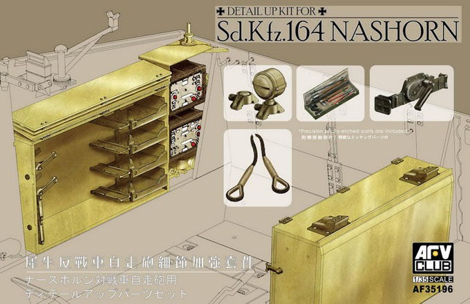 1/35 Accessoires for Sd.Kfz. Nashorn