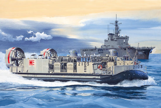 1/72 JMSDF LCAC
