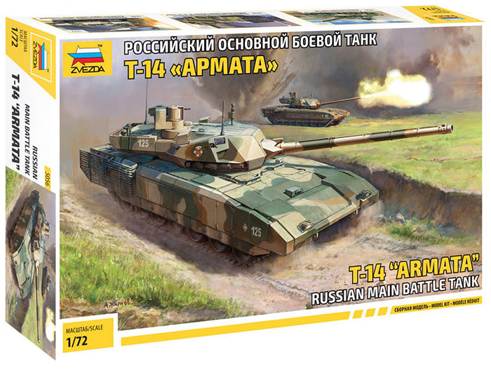 1/72 T-14 Armata