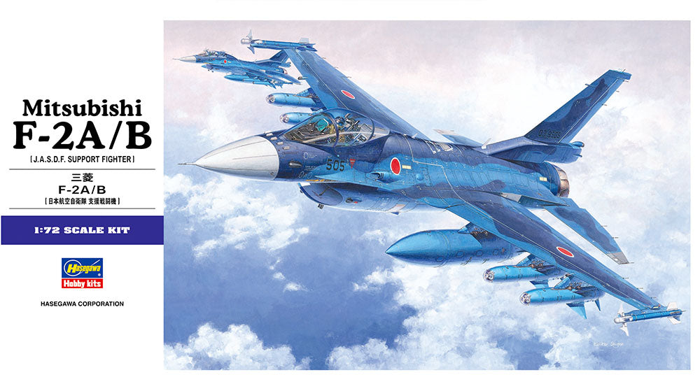 1/72 Mitsubishi F-2A/B