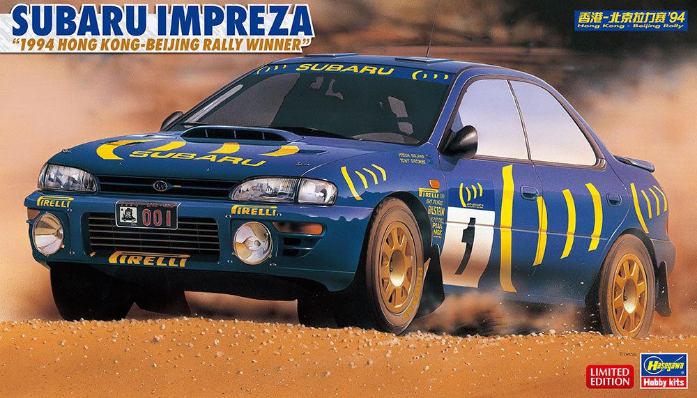 1/24 Subaru Impreza "1994 Hong Kong-Beijing Rally Winner"