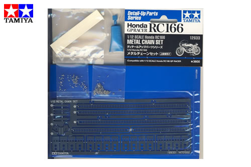 1/12 Honda RC166 Metal Chain Set