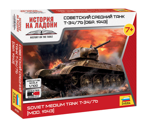 1/100 Soviet Medium Tank T-34/76 (Mod.1943)