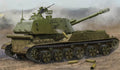 1/35 Soviet 2S3 152mm Self-Propeller Howitzer