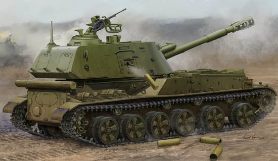 1/35 Soviet 2S3 152mm Self-Propeller Howitzer