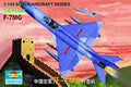 1/144 J-7 MiG China