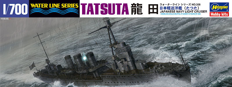 1/700 Japanese Navy Light Cruiser Tatsuta