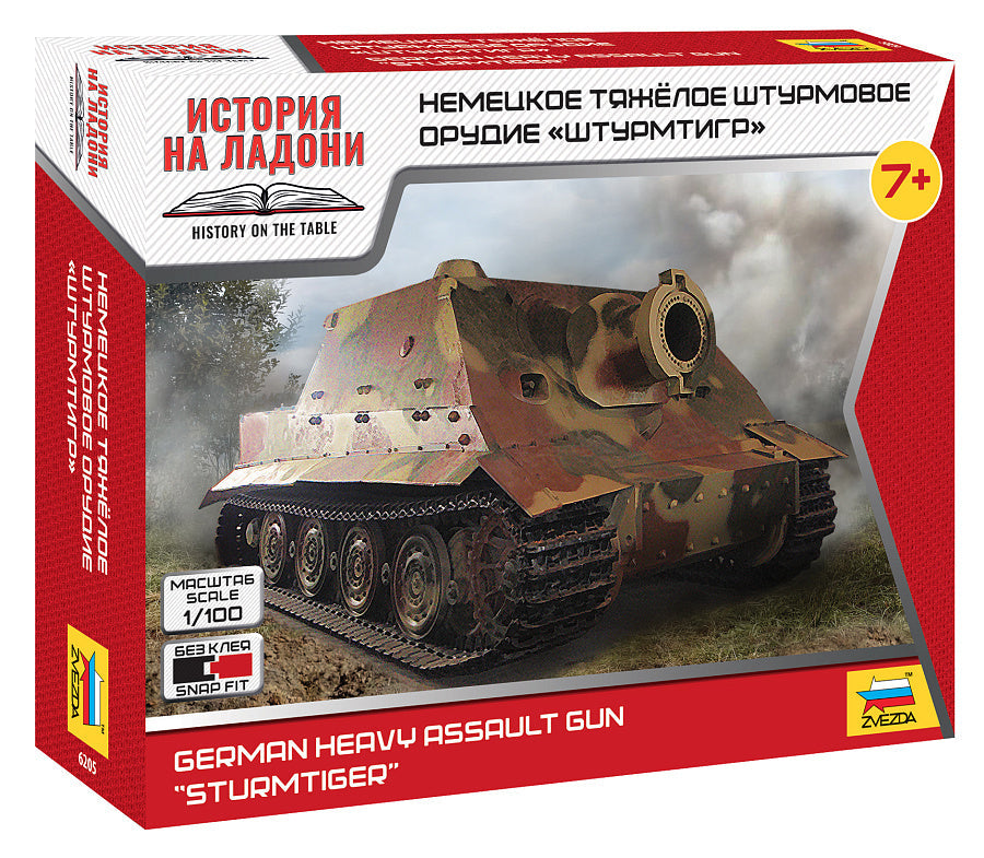 1/100 German Heavy Assault Gun "Sturmtiger"