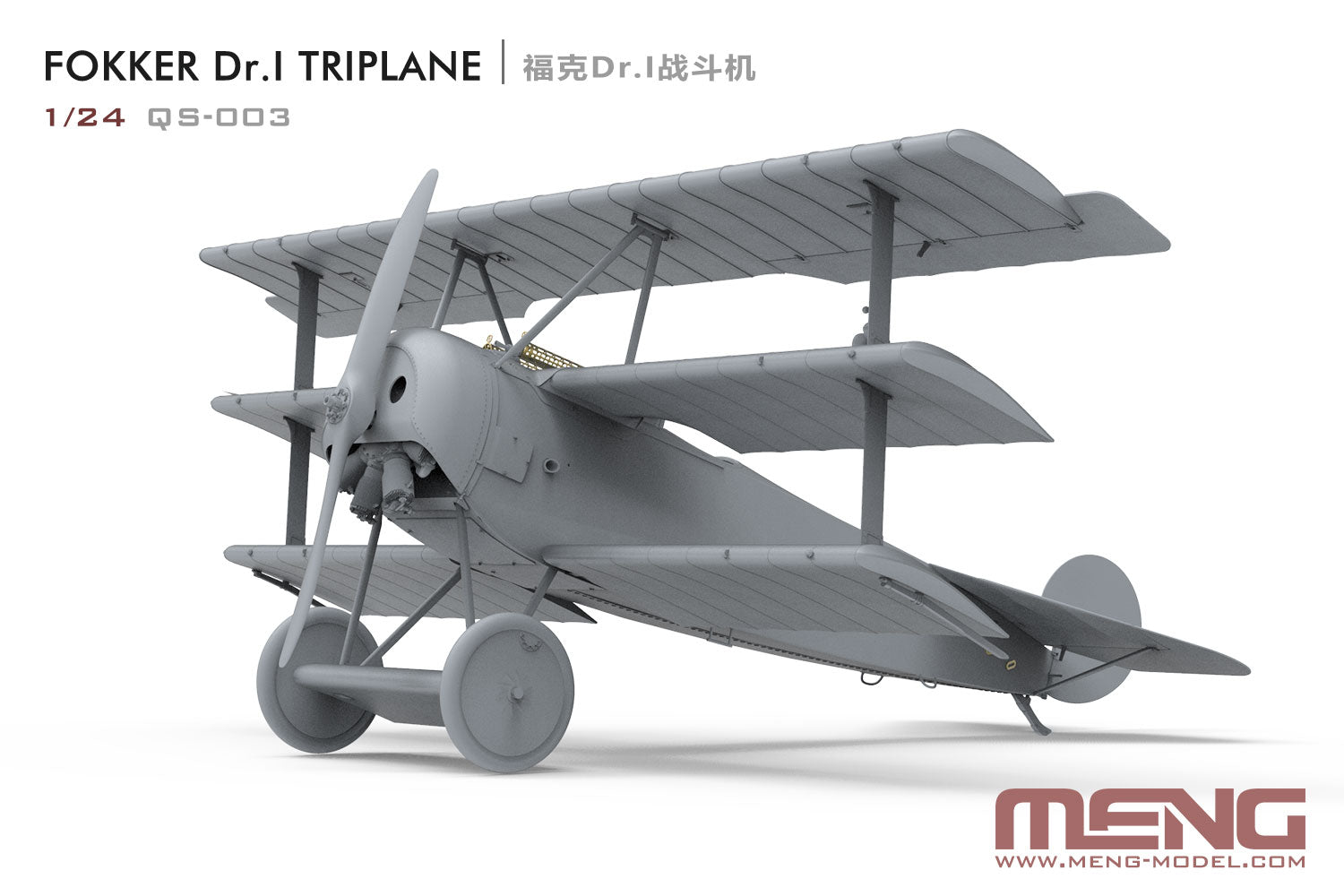 1/24 Fokker Dr.I Triplane