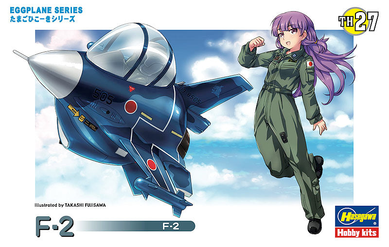 Egg Plane F-2 Fighter