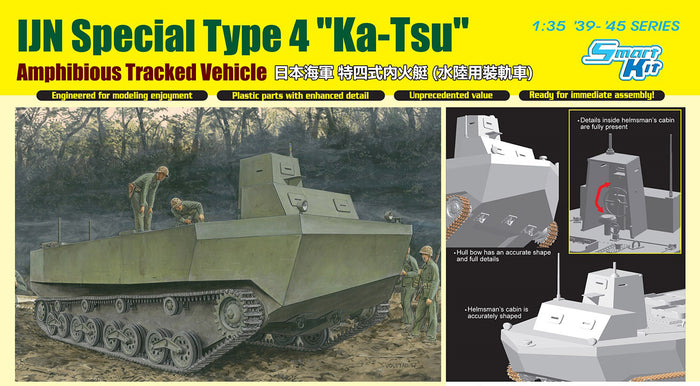 1/35 IJN Special Type 4 "Ka-Tsu" Amphibious Tracked Vehicle