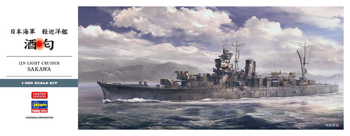 1/350 IJN Light Cruiser Sakawa