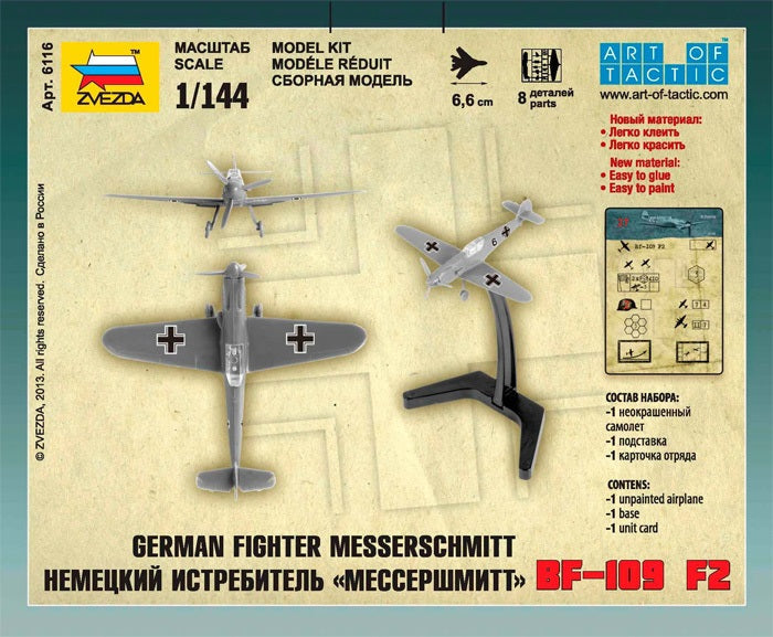 1/144 German Fighter Messerschmitt BF-109 F2