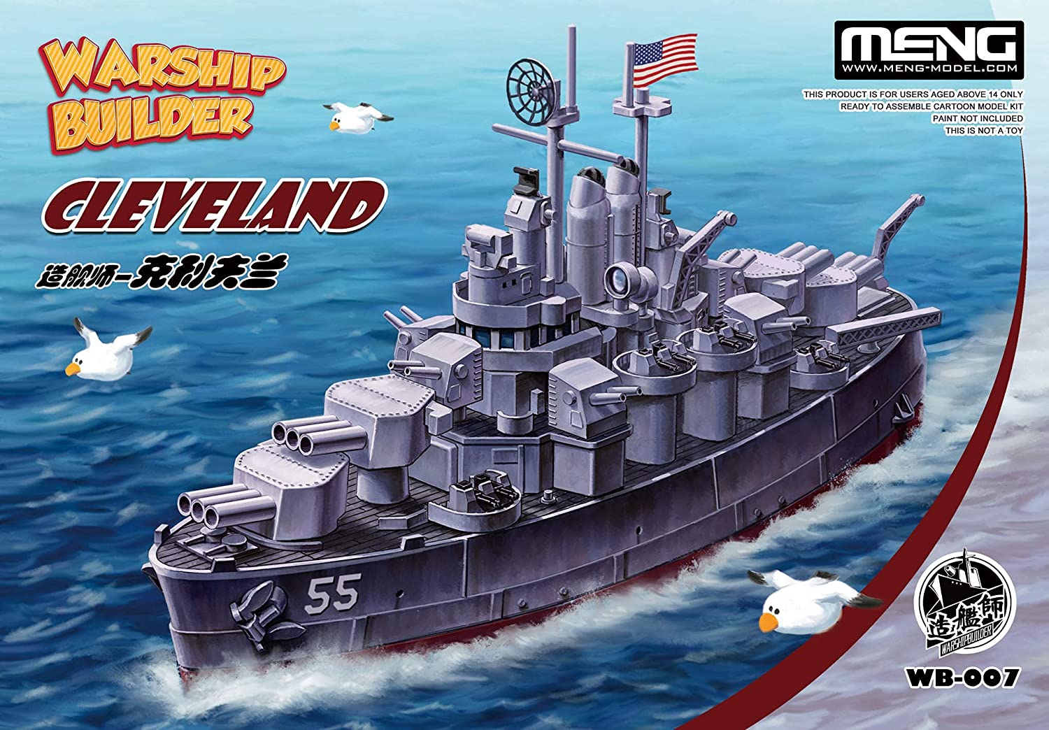 Warship Builder - Cleveland (Cartoon Model)