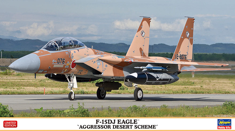 1/72 F-15DJ Eagle Aggressor Desert Scheme