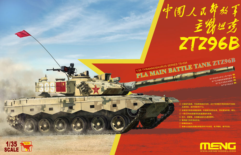 1/35 PLA Main Battle Tank ZTZ96B