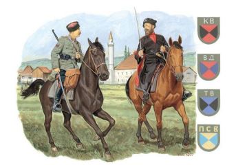 1/35 German Cossack Cavalry