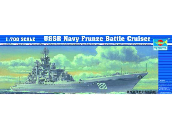 1/700 Atom-Raketenkreuzer Frunze