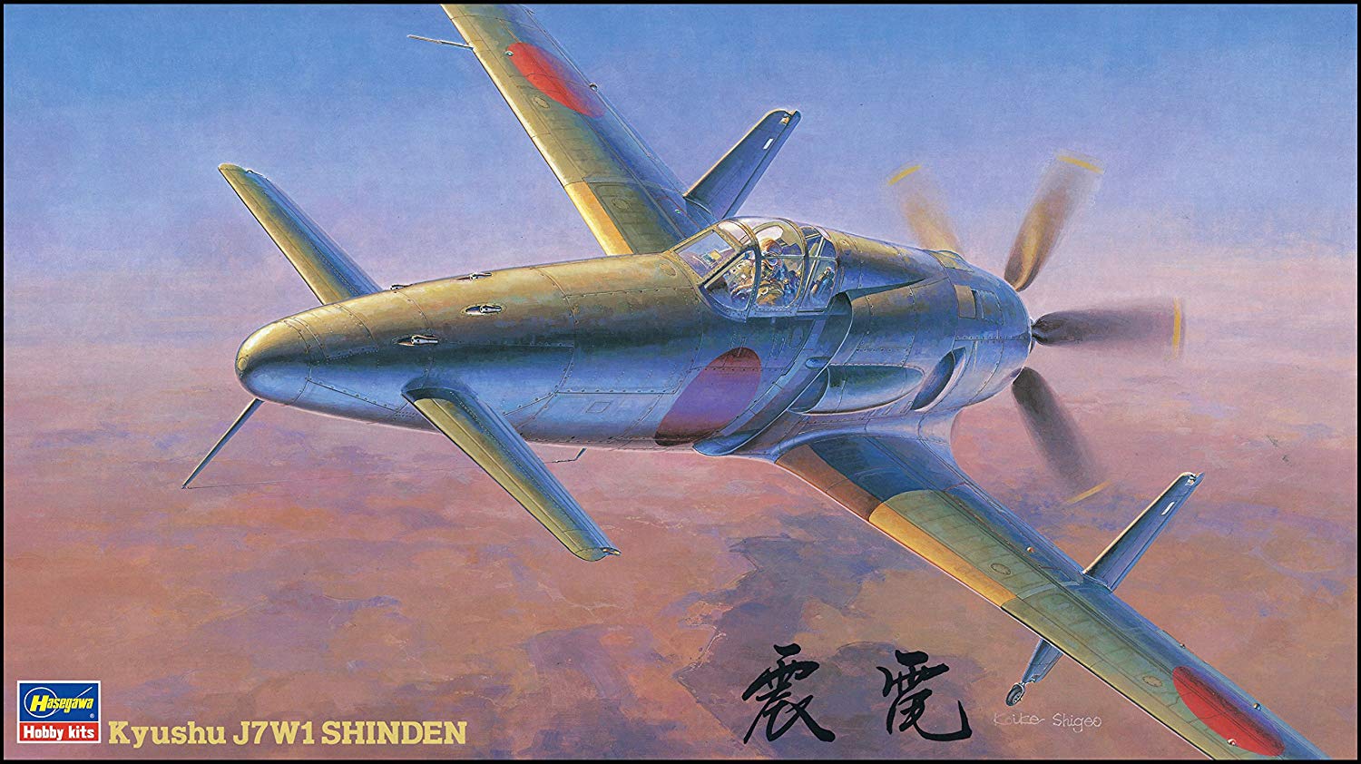1/48 J7W1 Shinden