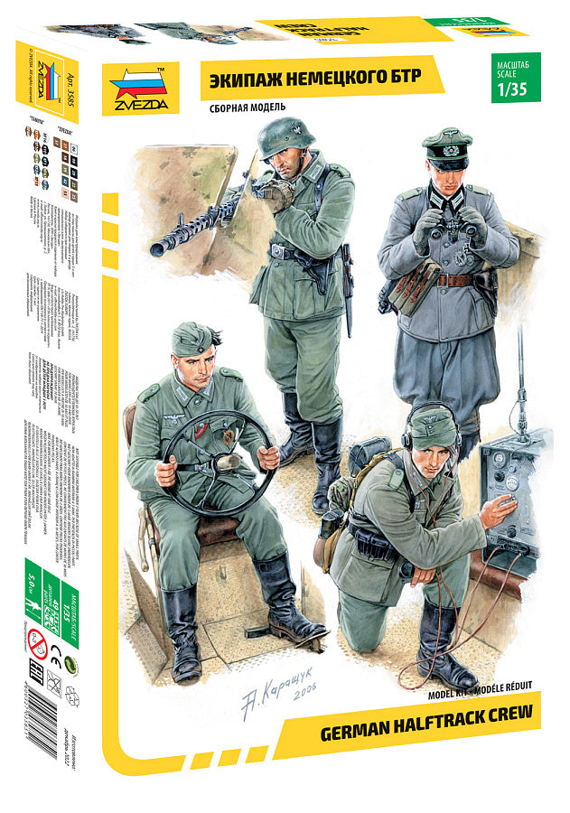 1/35 German halftrack crew