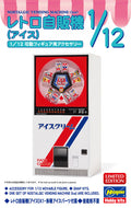 1/12 Nostalgic Vending Machine (Ice)